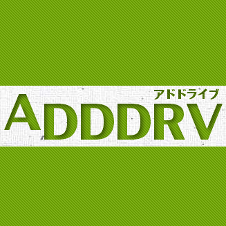アドドライブ